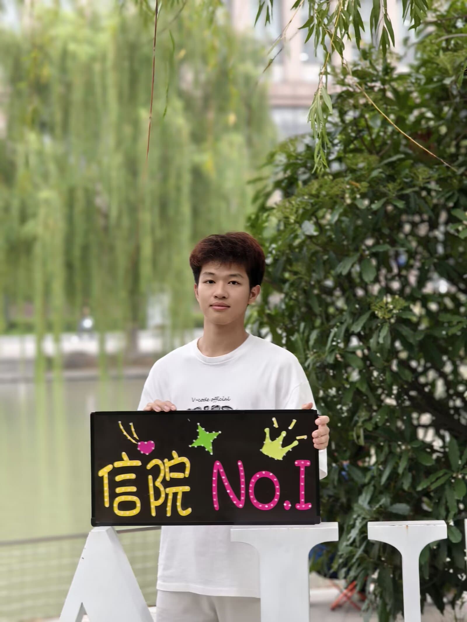 组织部 
